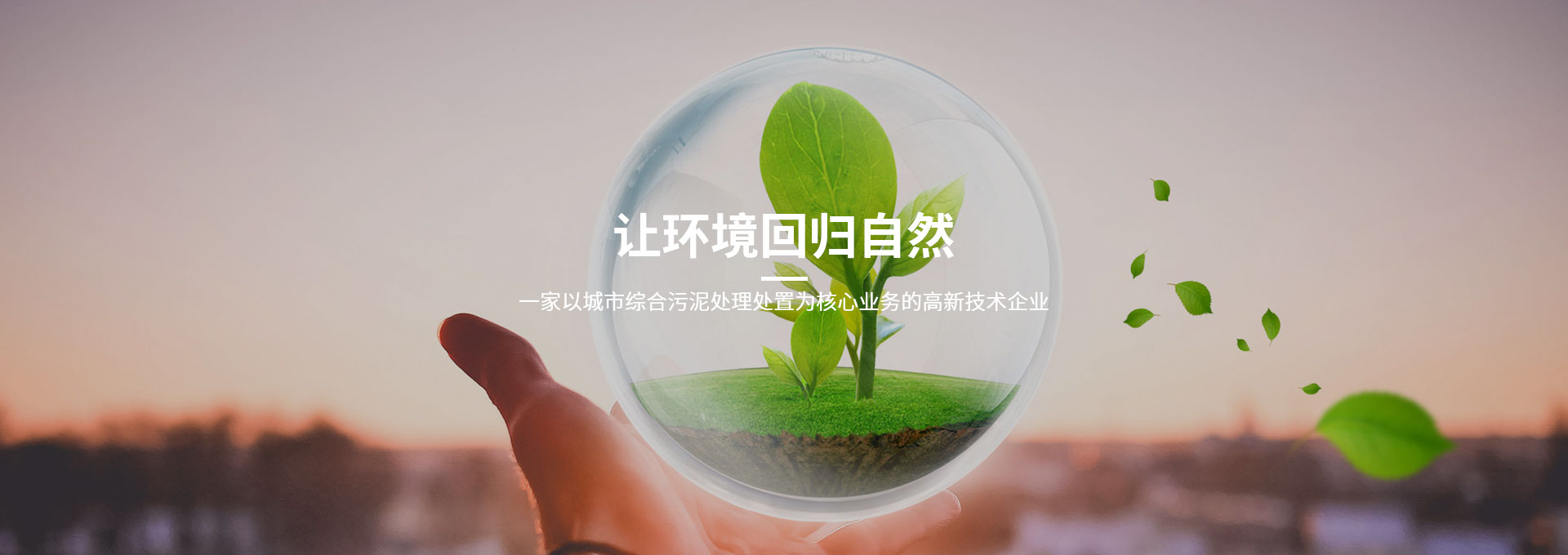 綠威環(huán)?！? /></a></div>
            </div>
</div>


    <div   id=